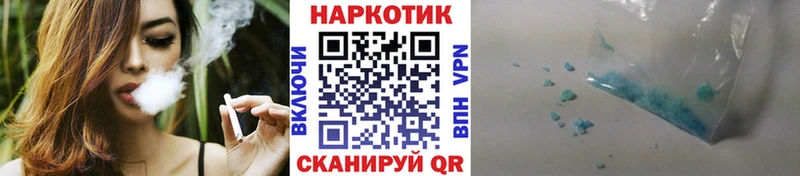 Как найти закладки Ессентуки Амфетамин COCAIN ГАШИШ Меф мяу мяу Бошки Шишки