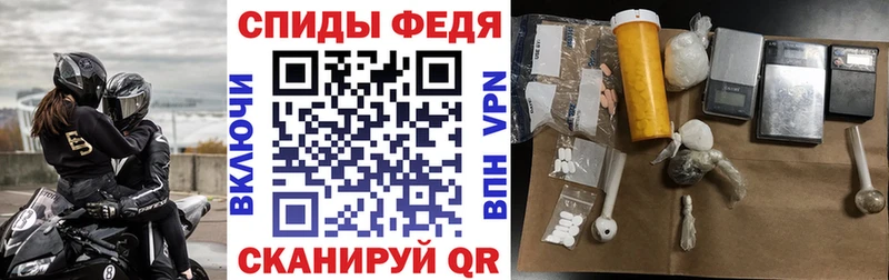 АМФЕТАМИН Розовый  Ессентуки 