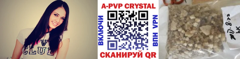 ОМГ ОМГ онион  закладка  Ессентуки  A PVP VHQ 