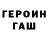 МЕТАДОН methadone Glleann