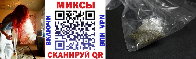 купить   Ессентуки  Бутират бутик 