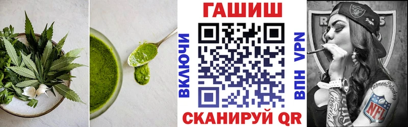 закладки  Ессентуки  Печенье с ТГК конопля 