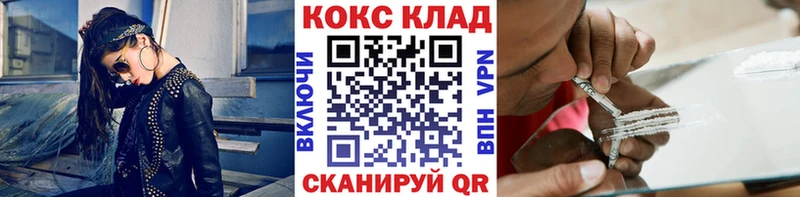 КОКАИН Колумбийский магазин Ессентуки