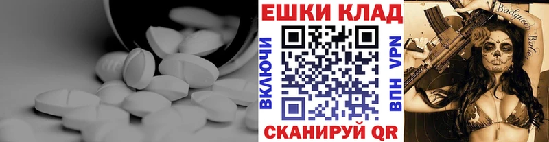 Ecstasy MDMA  Ессентуки 