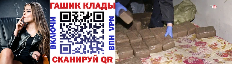 ссылка на мегу   закладки  Ессентуки  Гашиш убойный 