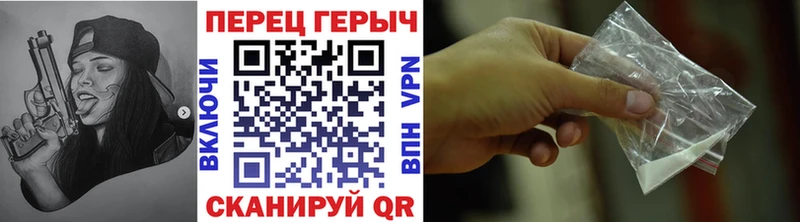 Героин белый  OMG онион  Ессентуки 