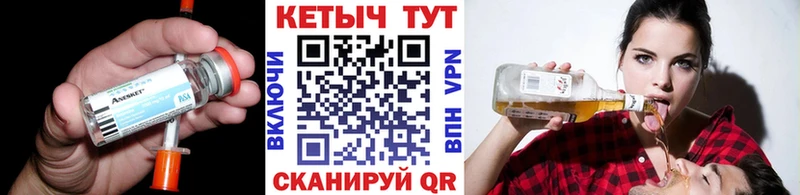 Кетамин VHQ  Ессентуки 