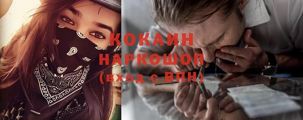 каннабис Каменск-Шахтинский