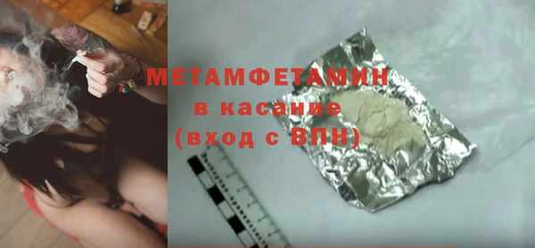 каннабис Каменск-Шахтинский