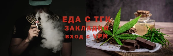каннабис Каменск-Шахтинский