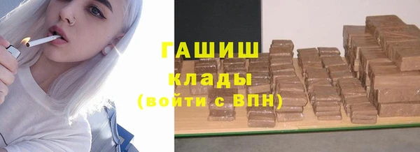 амфетамин Иннополис