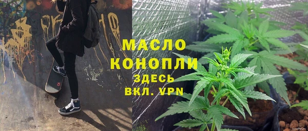 каннабис Каменск-Шахтинский