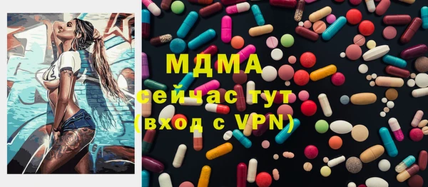 каннабис Каменск-Шахтинский