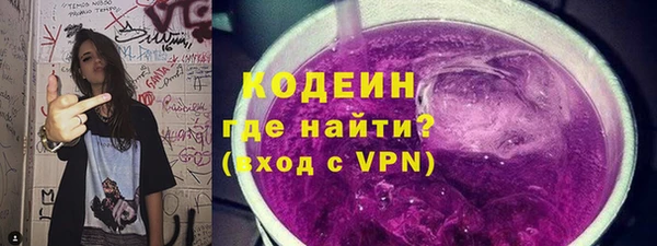 каннабис Каменск-Шахтинский
