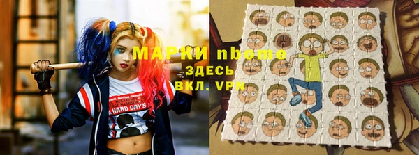 каннабис Каменск-Шахтинский