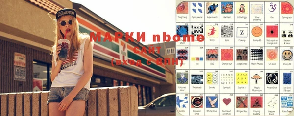 каннабис Каменск-Шахтинский