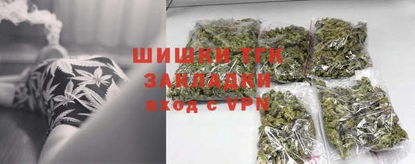 каннабис Каменск-Шахтинский