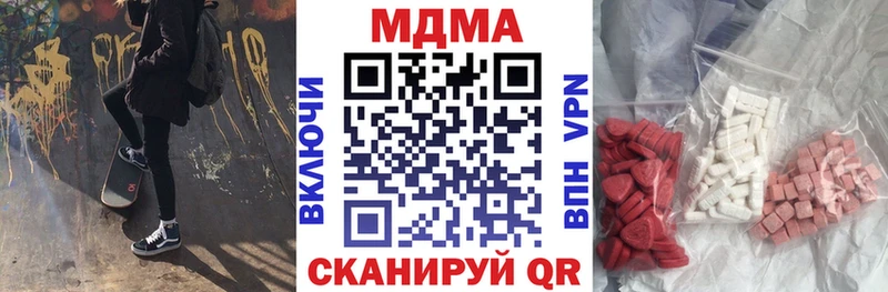 MDMA молли  ОМГ ОМГ зеркало  Ессентуки  наркошоп 