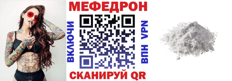 Меф VHQ  ОМГ ОМГ маркетплейс  Ессентуки 