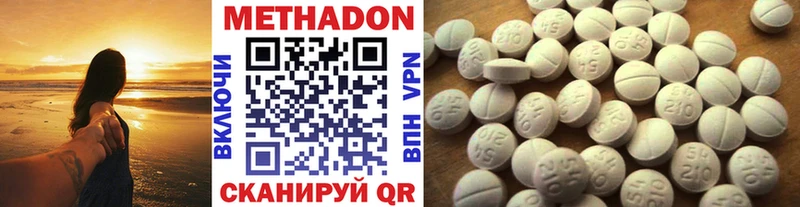 наркота  Ессентуки  МЕТАДОН мёд 