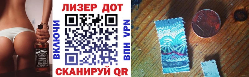 Марки NBOMe 1,8мг  площадка состав  Ессентуки 