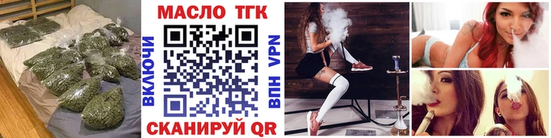 ТГК концентрат  Ессентуки 